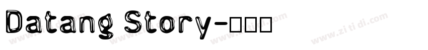 Datang Story字体转换